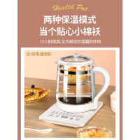 扬子 养生壶全自动玻璃家用多功能电热花茶壶办公室小型养身煮茶器 白色带滤网不粘锅底 gk
