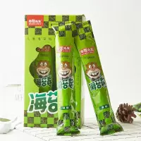 海狸先生 海苔卷27g 1盒 网红即食脆烤海苔紫菜卷儿童原味海苔休闲零食 海苔卷原味 1盒