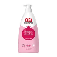 立白果醋洗洁精小瓶500g 厨具洗涤灵 食品级 石榴精华