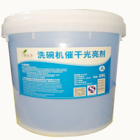洗碗机无泡浓缩清洁剂光亮剂 商用 洗碗机清洁剂+洗碗机催干剂 (单组售价，5组起售）