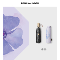 蕉下(bananaunder) 双层三折小黑伞 浮蕊