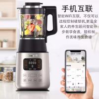 美的破壁机料理机WIFI智控双屏显示果汁机加热豆浆BL1528Apro