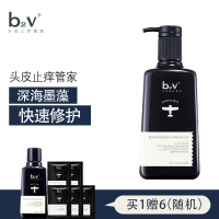 b2v墨藻修护洗发水毛躁丝滑修护护色护发滋养补水洗发乳