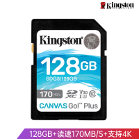 金士顿 SDG3-128GB SD存储卡 读速170MB/s