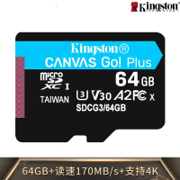 金士顿 SDCG3-64GB TF存储卡 读速170MB/s