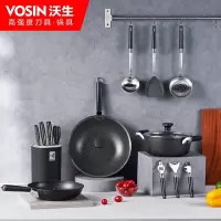 沃生黑曜石锅具刀具十八件套装 VSN0091