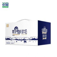花园黄金牧场纯牛奶200g*12/箱