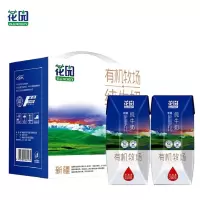 花园 有机牧场纯牛奶210g*12/箱