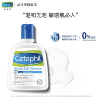 丝塔芙 l洁面乳237ml