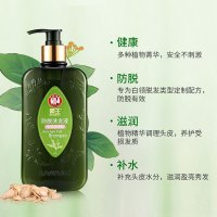 霸王 防脱洗发水滋润调理洗发液750ml