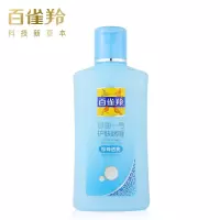 百雀羚 甘油一号护肤啫喱170g 珍珠透亮