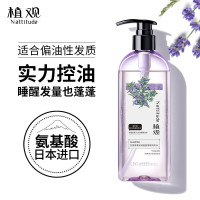 植观(Nattitude) 氨基酸洗发水轻盈蓬松洗发水251ml无硅油洗发露
