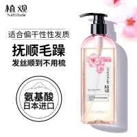 植观（Nattitude）氨基酸洗发水柔顺洗发水251ml樱花系列