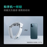 SKG 颈椎按摩器 按摩仪 肩颈按摩器 G7