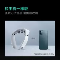 SKG 颈椎按摩器 按摩仪 肩颈按摩器 G7
