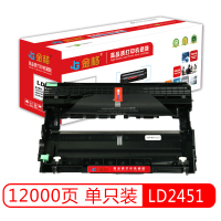 金格 LD2451硒鼓 适用联想 LJ2605D LJ2655DN M7605D M7615DNA M7455DNF