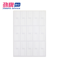 白色 A4旗帜型 37mm×26mm+47mm(尾长)*30小贴 (±2mm)防水线缆标签贴纸 (一张装)可定制