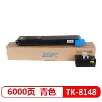 科思特(KST) 墨粉盒 TK-8148 C 青色（适用京瓷 ECOSYS M8224cidn）