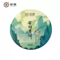 中粮集团 中茶普洱茶 2020年布朗青饼生茶茶饼紧压茶357g 单饼