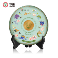 中粮集团 中茶茶叶大悦山岚福鼎白茶白牡丹白茶357g