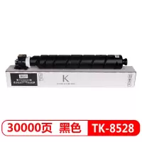 科思特(KST) 墨粉盒 TK-8528 K 黑色(适用京瓷TASKalfa 4052ci)