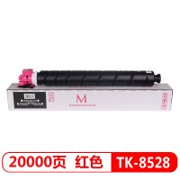 科思特(KST) 墨粉盒 TK-8528 M 红色(适用京瓷TASKalfa 4052ci)