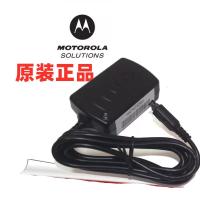 摩托罗拉 NNTN7558A 对讲机充电器 原装线充 适配摩托罗拉MTP850(一个装)