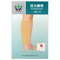 冠儒 压力绷带腿部(短) L号