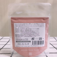 草莓粉1kg