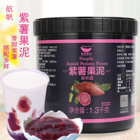 紫薯泥 1.2kg