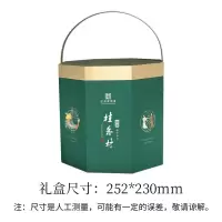 尚品粽子礼盒