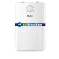 海尔(Haier)电热水器 厨房热水宝 小厨宝 防电墙 5升 1600W 速热 上出水 橱下安装 EC5U