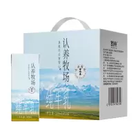纯牛奶 200ml(优质奶源)