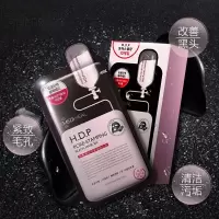 美迪惠尔(Mediheal)毛孔紧致黑面膜10片水库针剂