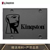 金士顿(Kingston) 480GB SSD固态硬盘 SATA3.0接口 A400系列