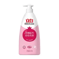 立白果醋洗洁精小瓶500g厨具洗涤灵食品级石榴精华