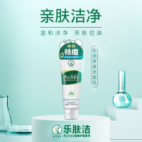 曼秀雷敦(Mentholatum)乐肤洁控油清爽洗面洁面乳100g