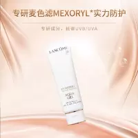 兰蔻（Lancome）清透水漾防晒50ml
