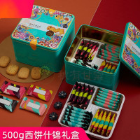锦华西饼什锦500克 单位:盒