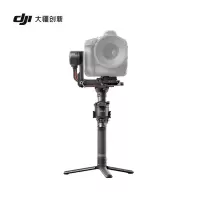 大疆 DJI RS 2 如影 专业单反相机防抖手持稳定器 云台稳定器 大疆拍摄稳定器