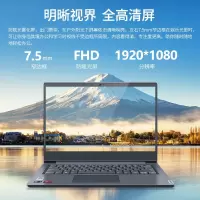 V14六核锐龙R514英寸超轻薄手提高性能商务办公设计游戏学生网课笔记本电脑 R5-4500U 8G内存256G固态