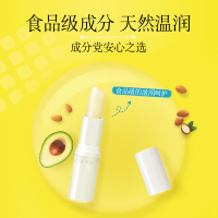 曼秀雷敦天然植物润唇膏小蜜油-无香料4g