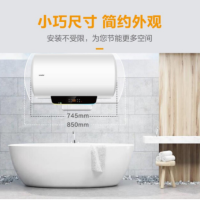 海尔(Haier)60升家用电热水器 小尺寸易安装安全节能省电 专利内胆防电墙 LES60H-LT