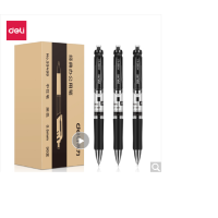 得力S01黑色按动中性笔40支