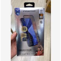 品胜(PISEN) 手机膜 Iphone11/XR手机膜 冷雕电镀钻石钢化膜 1片/盒 10盒装