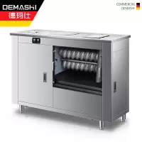 德玛仕(DEMASHI)馒头机 商用全自动 馒头成型机全钢对辊馒头机 JCQ-MTJ65A(工程款 圆馒头