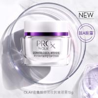 OLAY 密集焕颜淡纹抗皱眼霜15G