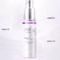 OLAY 密集焕颜淡纹抗皱精华液3OML