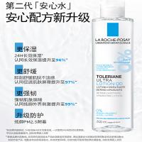 理肤泉特安舒缓柔肤水 400ml