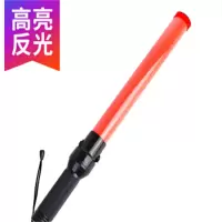 鸣固消防交通指挥棒荧光棒LED多功能指挥棒救生棒荧光棒演唱会闪灯发光棒警示指挥棒 54*4cm红色电池款